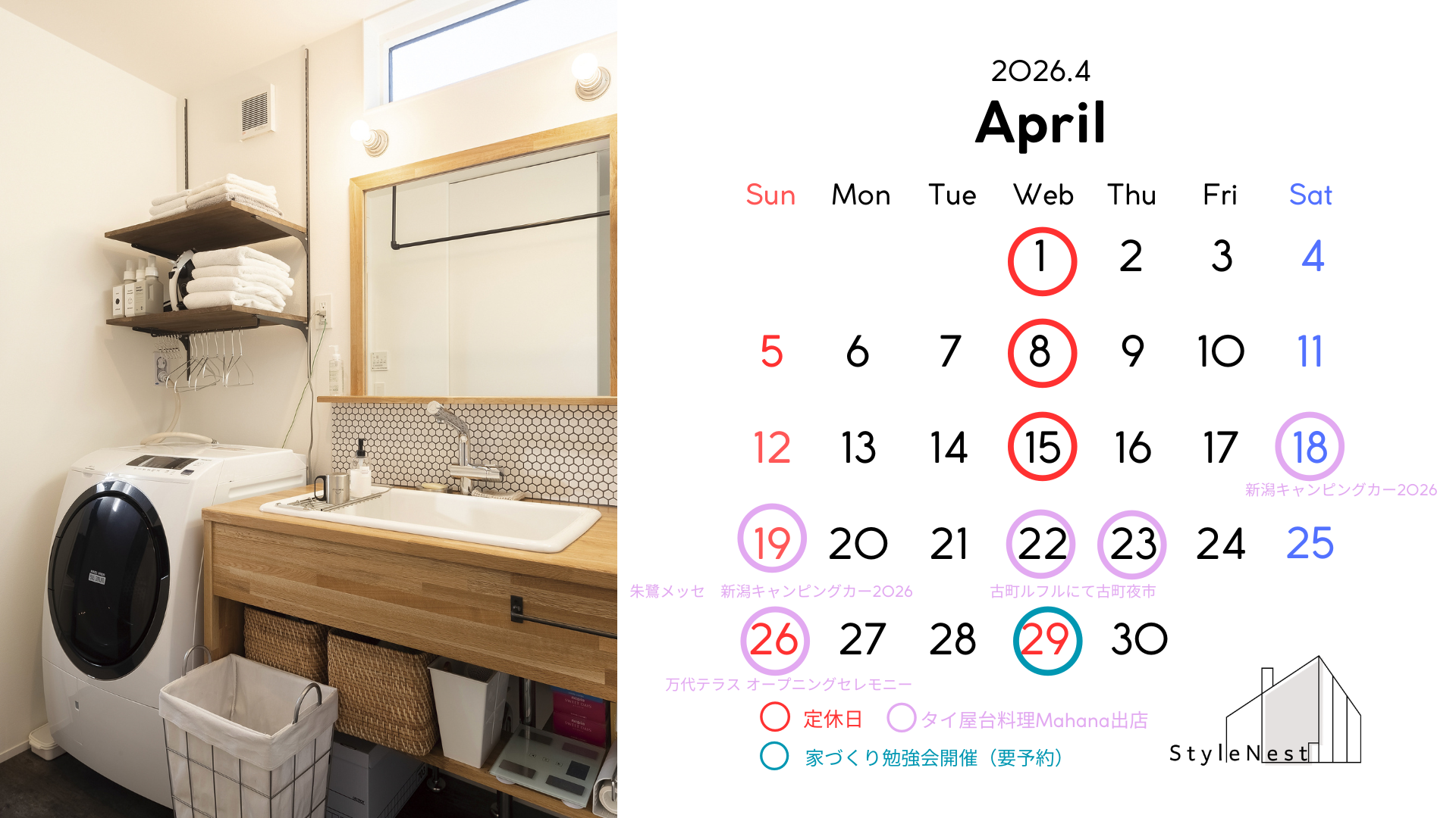 白 黒 シンプル ミニマル 2025年 マンスリー 赤ちゃん 写真フレーム カレンダー (1).png