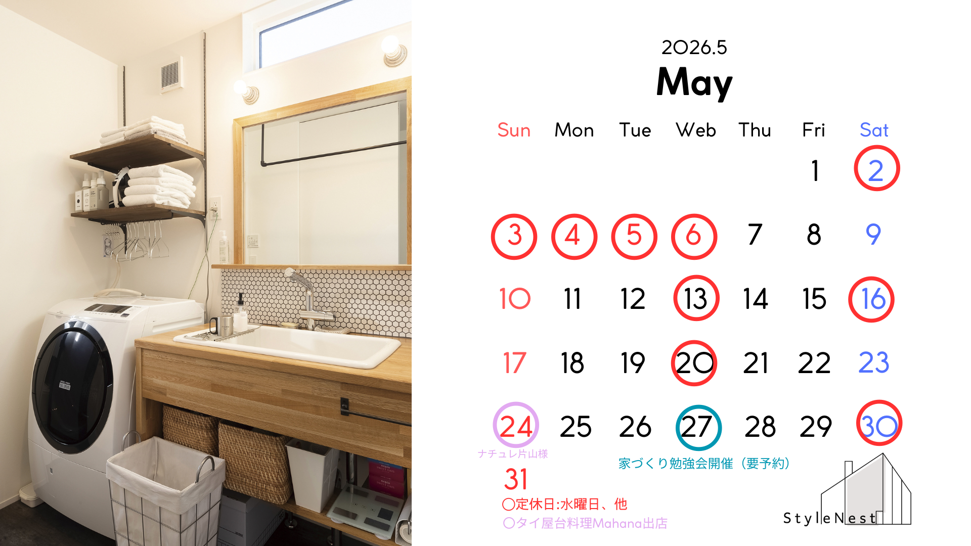 5月.png