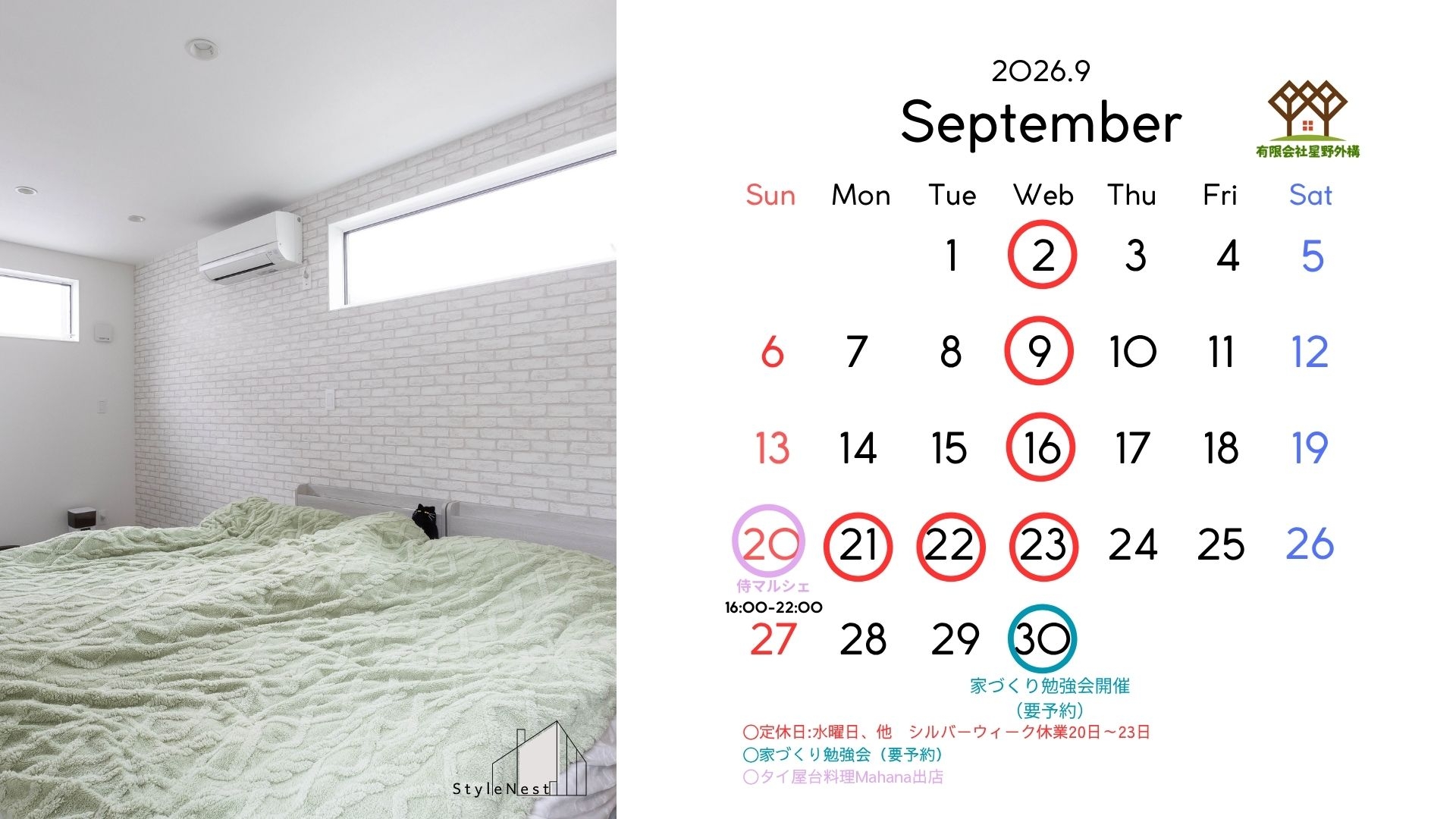 9月.jpg