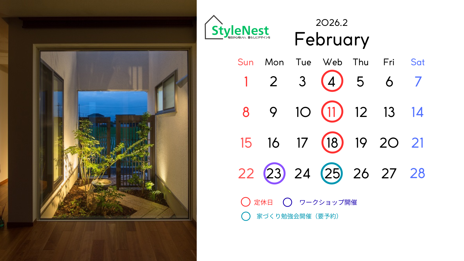 2月カレンダー.png
