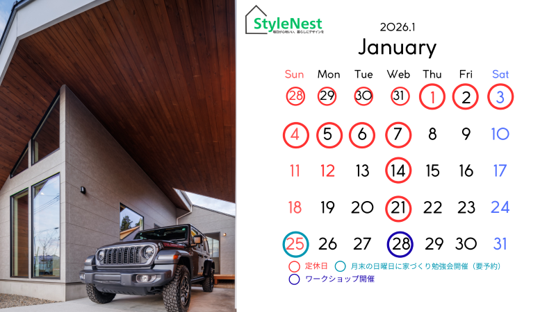 営業カレンダー